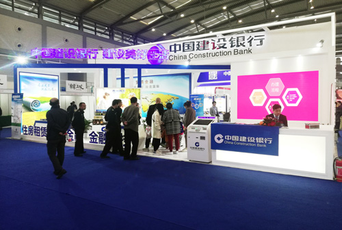 中国建设银行西安茄子视频在线免费展示