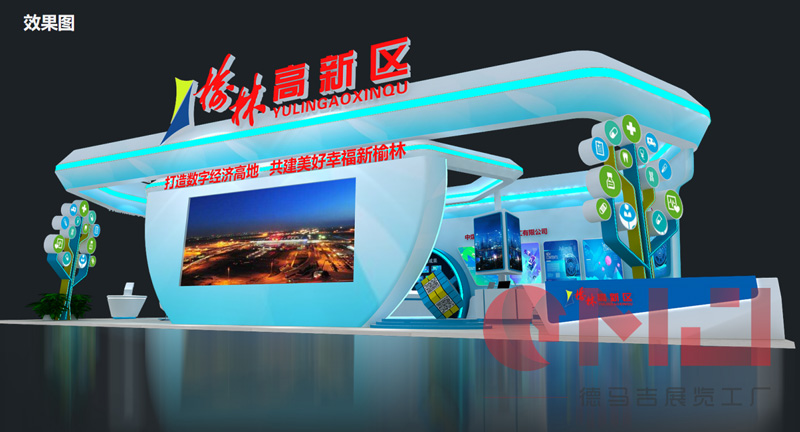  榆林煤博会茄子视频在线免费展示效果