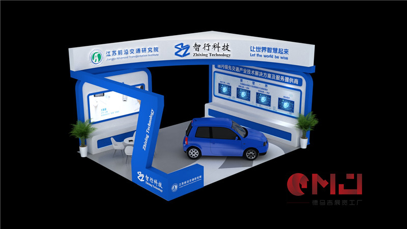 智行科技茄子视频在线免费展示施工效果|交通会