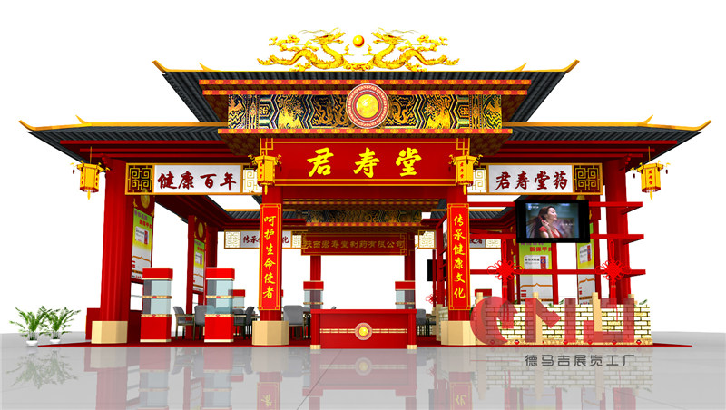 君寿堂茄子视频在线免费展示施工效果