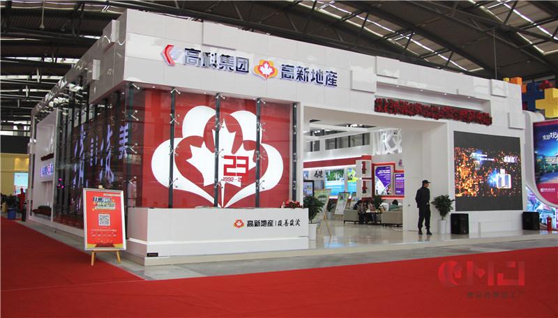 高新地产茄子视频在线免费展示施工效果图|房展会