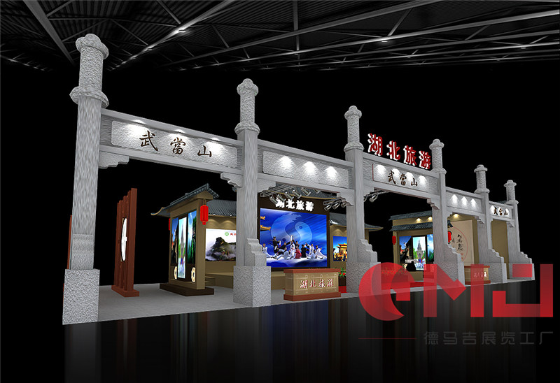 武当上茄子视频在线免费展示施工效果|旅博会