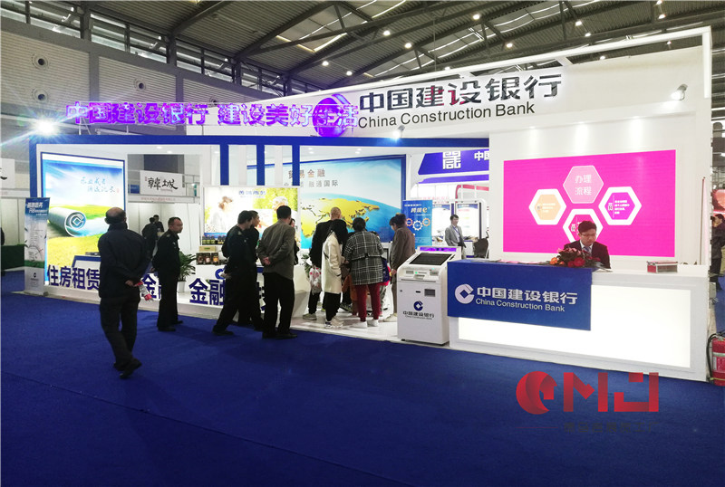中国建设银行茄子视频在线免费展示施工效果|科博会