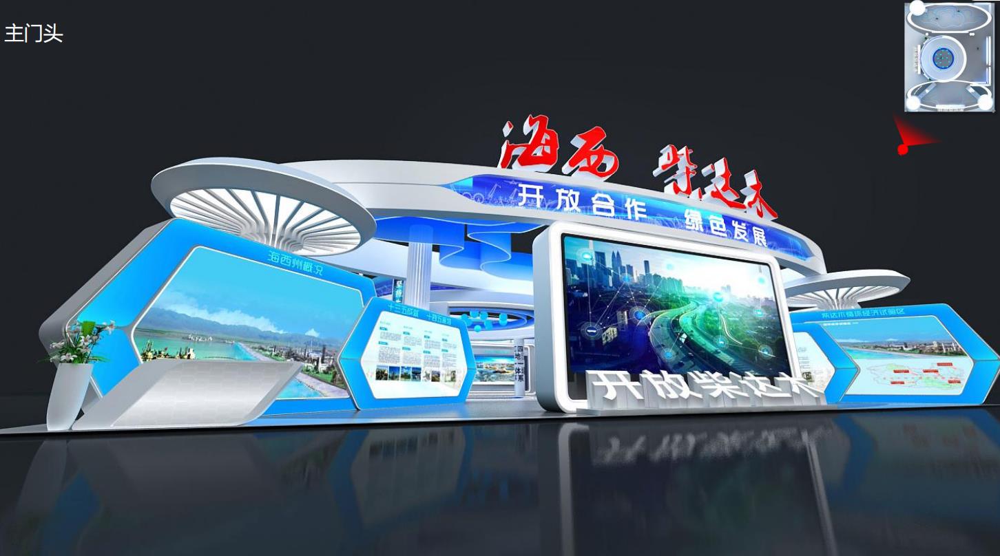 青海二十二届青洽会茄子视频在线免费材料连夜加工