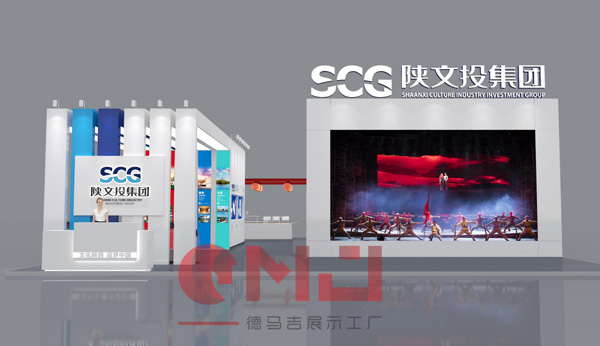 2021年旅博会陕文投集团茄子视频在线免费展示施工案例