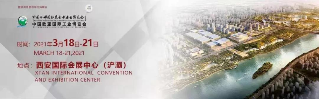 西安茄子视频在线免费展会快讯|西安茄子视频在线观看免费茄子视频在线免费工厂 西安茄子视频在线免费展会快讯|西安茄子视频在线观看免费茄子视频在线免费工厂