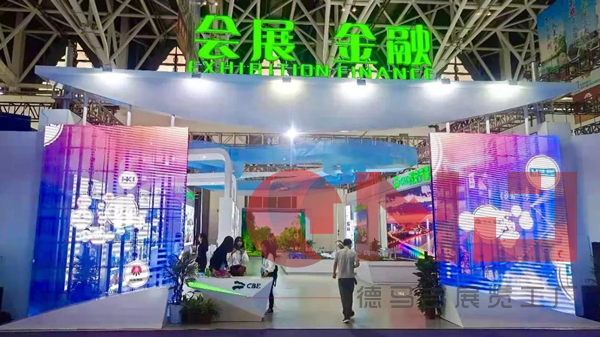 生态浐灞 会展名城|茄子视频在线免费展示效果展示