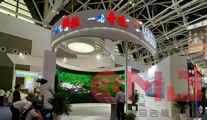 陕旅集团茄子视频在线免费展示效果|丝博会