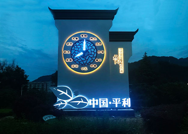 如何判断导视工厂是否正规？
