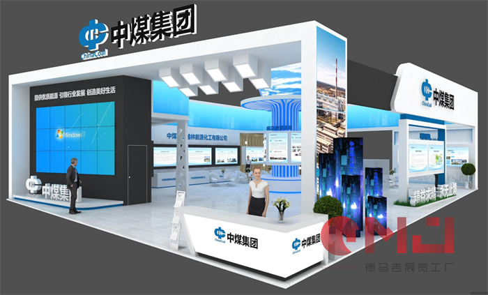 中煤集团茄子视频在线免费搭建-2023年第十七届榆林国际煤炭暨高端能源化工产业博览会