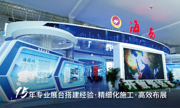 公司如何参加展会？需要怎么做？