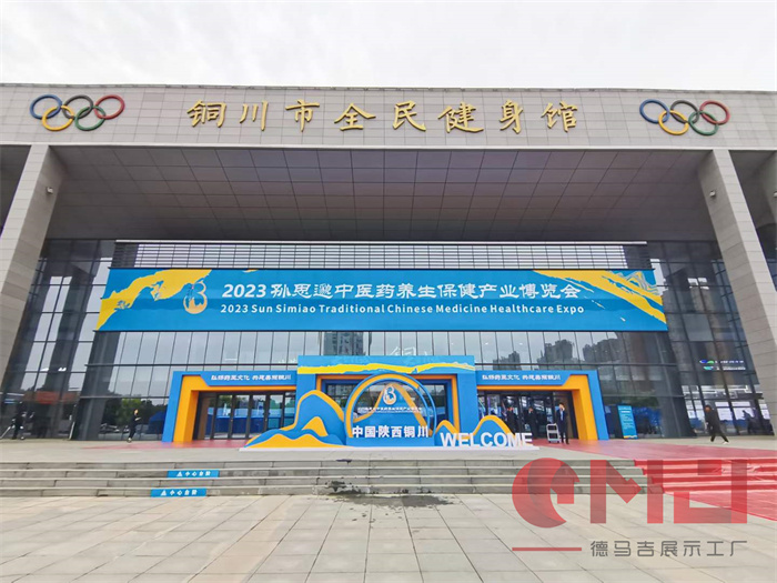 孙思邈中医药文化茄子视频在线免费展示制作的意义