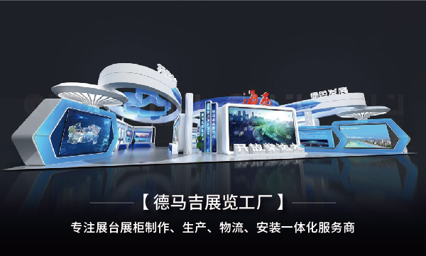 做好一个展台搭建公司需要注意什么？
