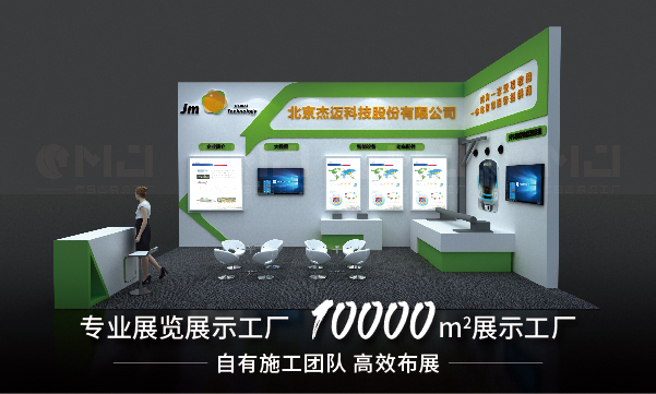 如何选择一家靠谱的西安展会公司？