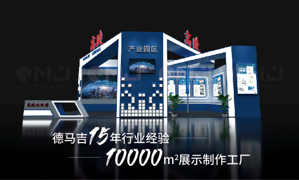 做一个展台搭建后期需要注意什么？