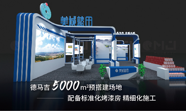 西安展会公司怎么拓展业务？